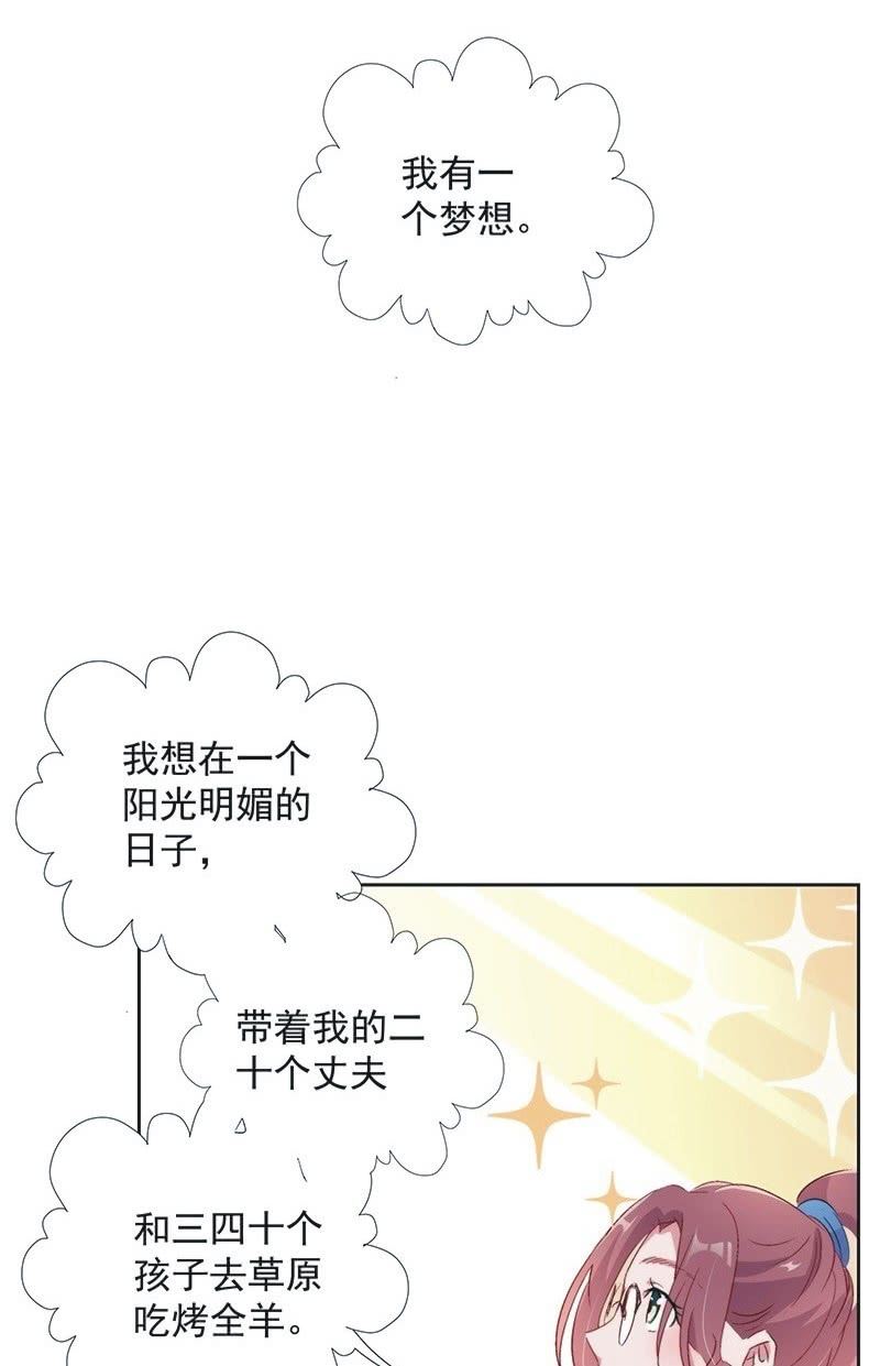 第一百零二话15