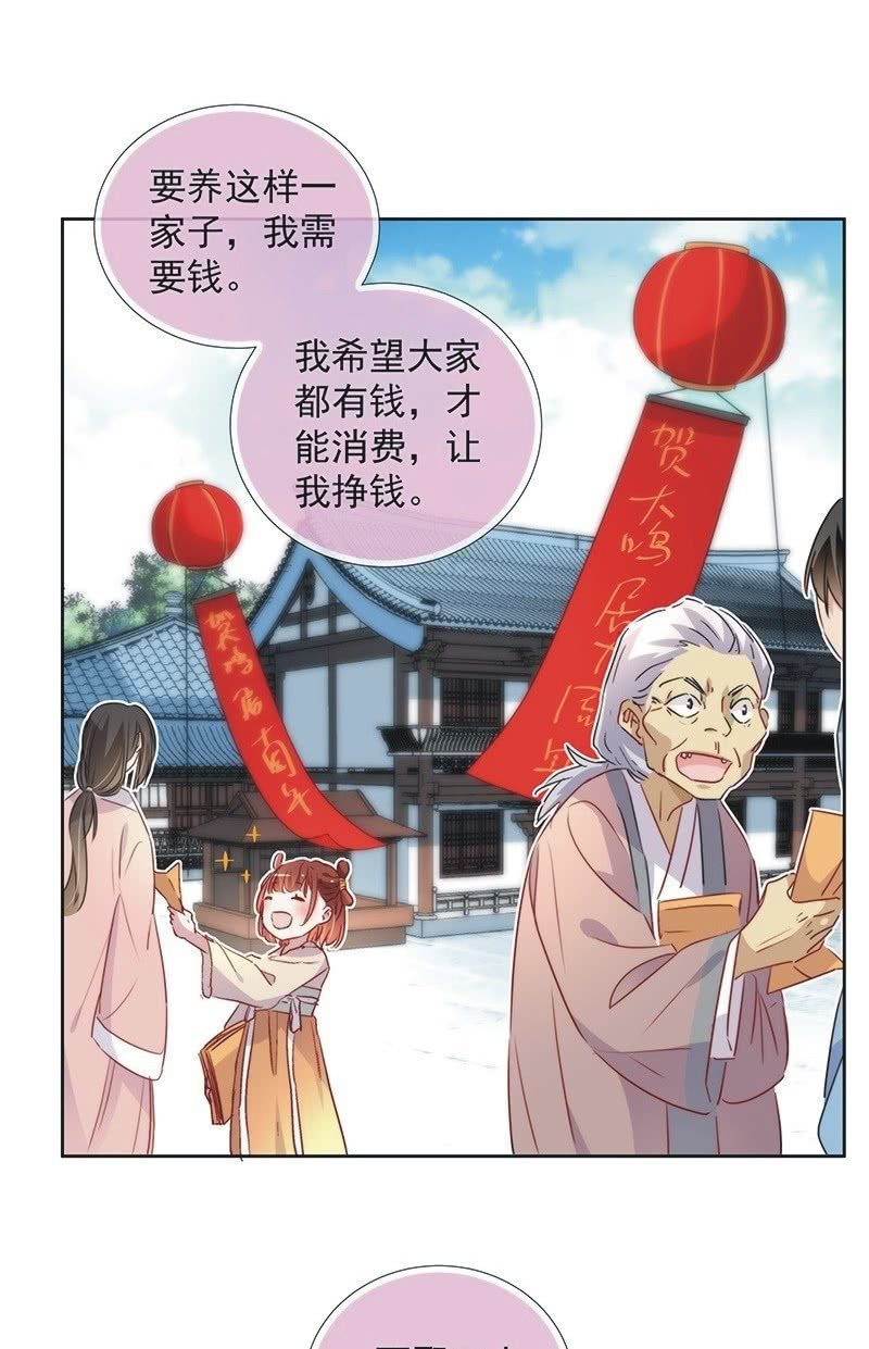 第一百零二话17