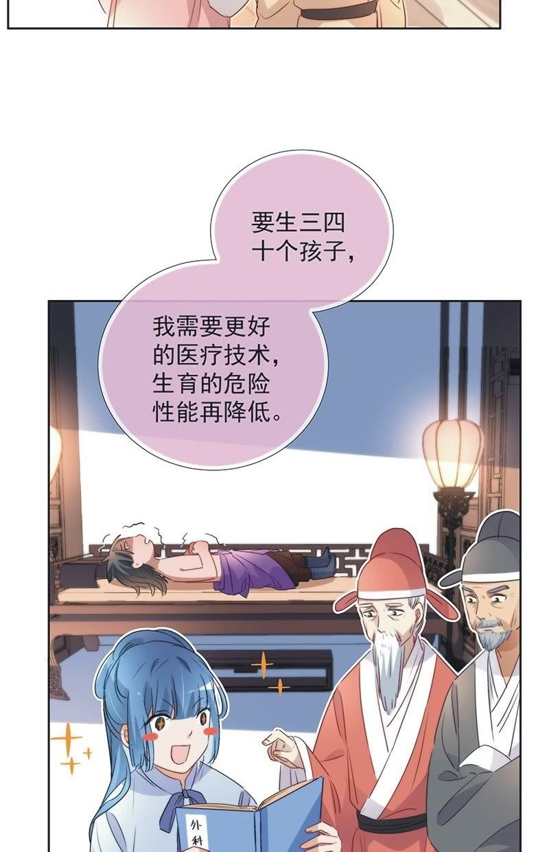 第一百零二话19