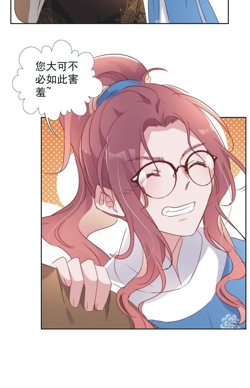 第一百零二话2