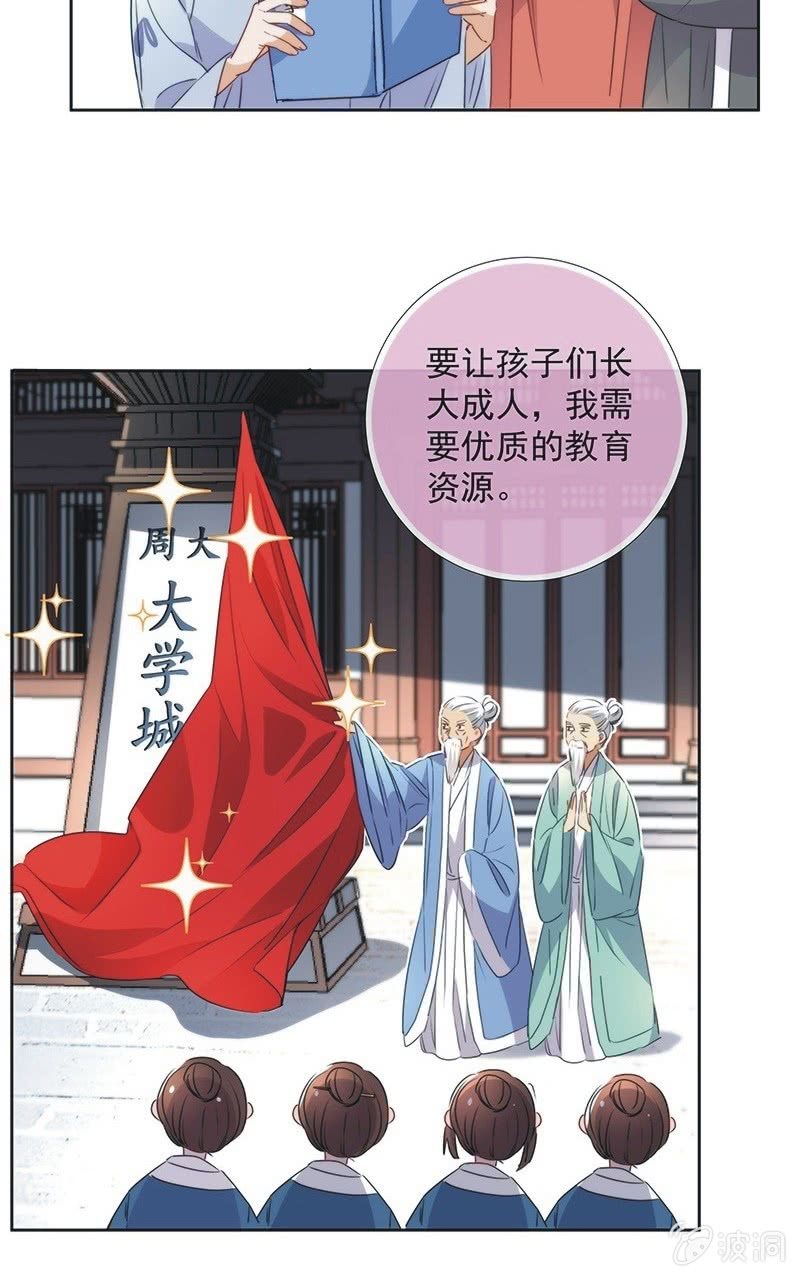 第一百零二话20