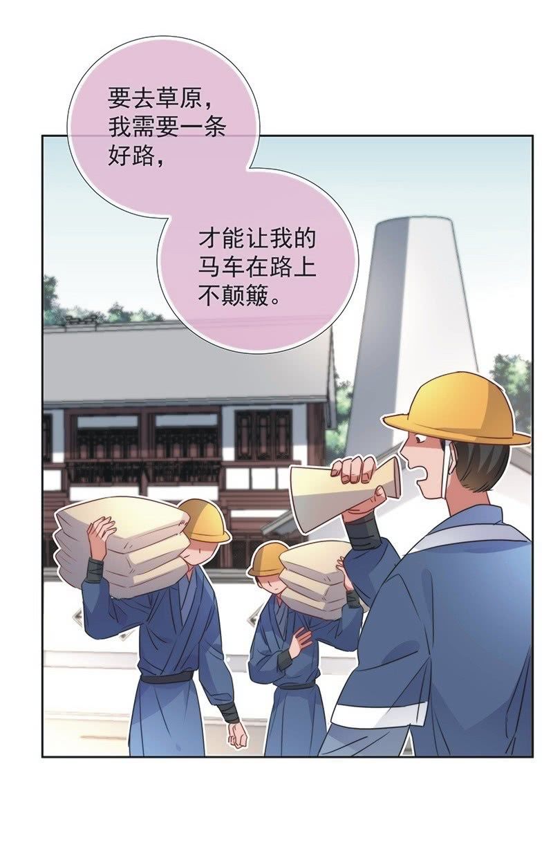 第一百零二话21