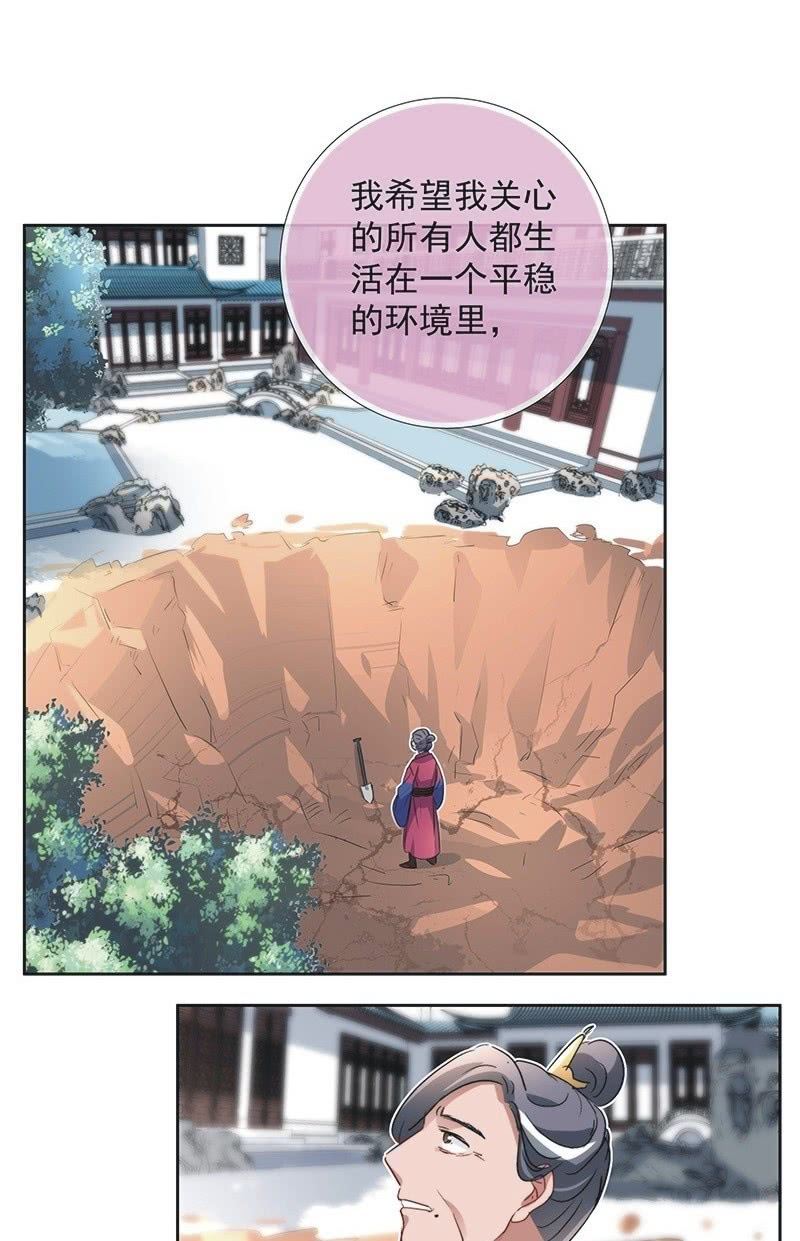 第一百零二话25