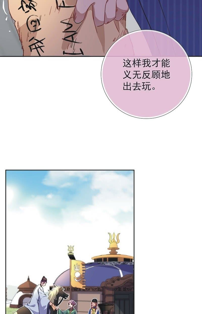 第一百零二话27