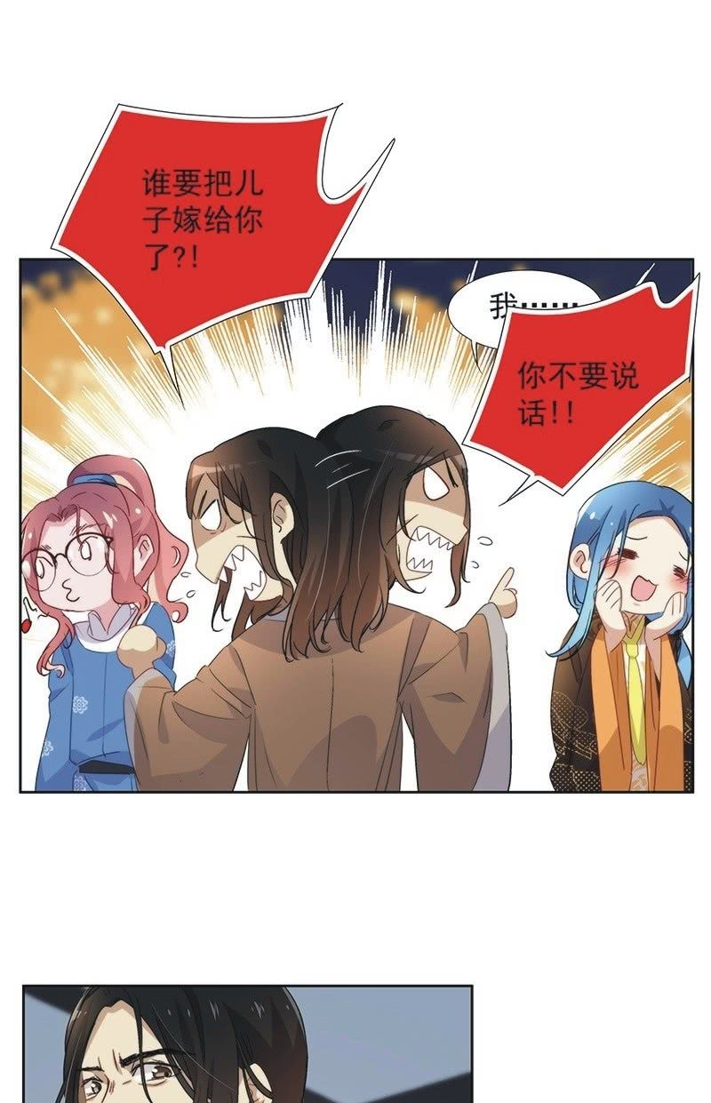第一百零二话3