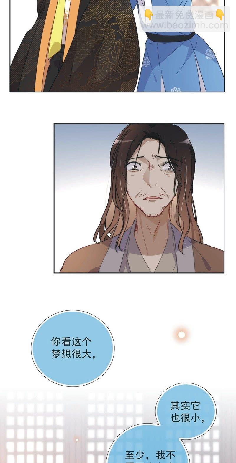 第一百零二话33