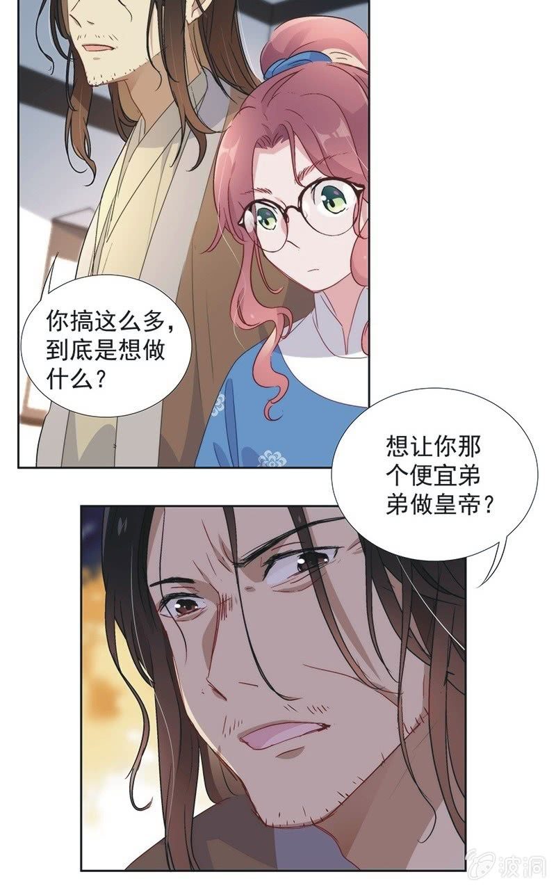 第一百零二话4