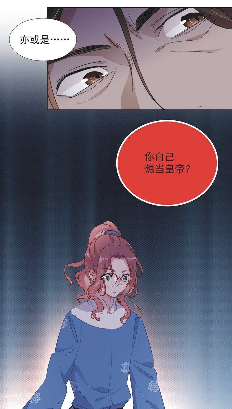 第一百零二话5
