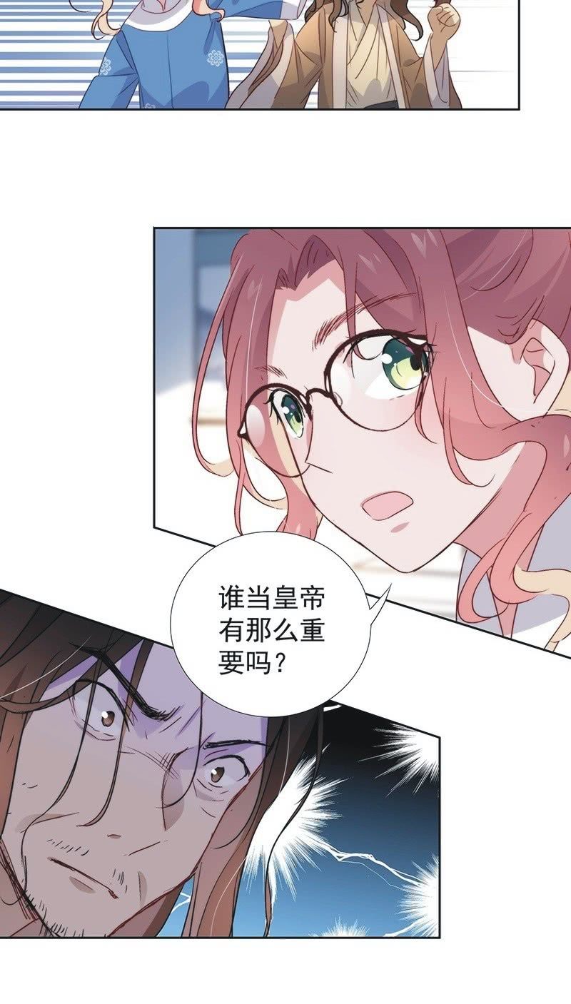 第一百零二话7