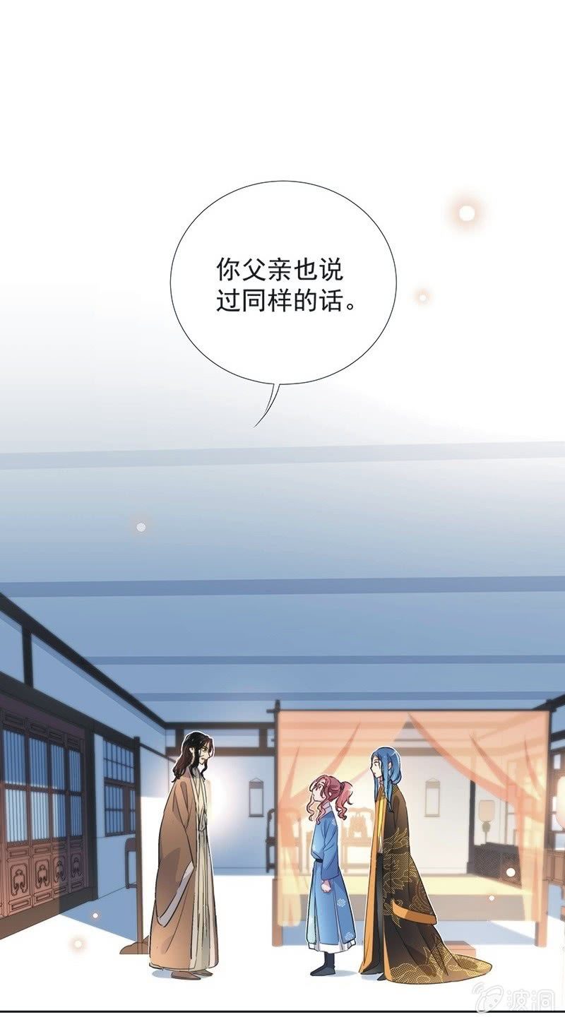 第一百零二话8