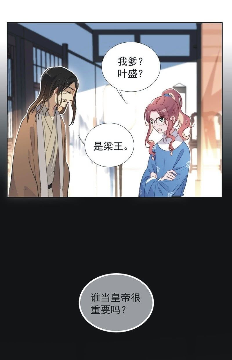 第一百零二话9