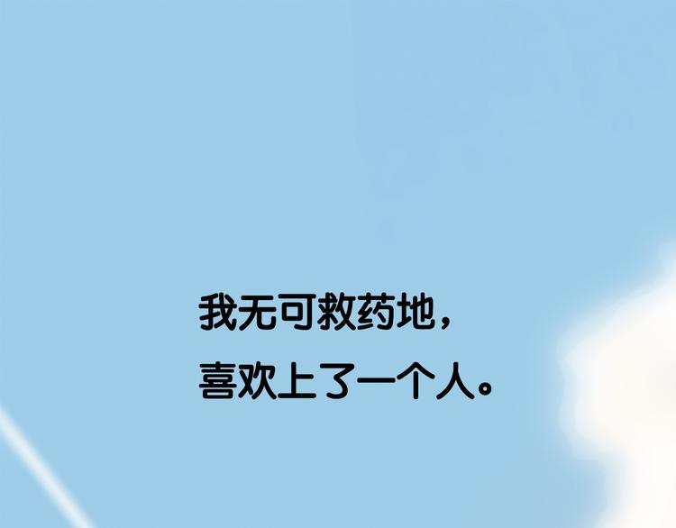 序章 我爱上了已婚邻居的情人0