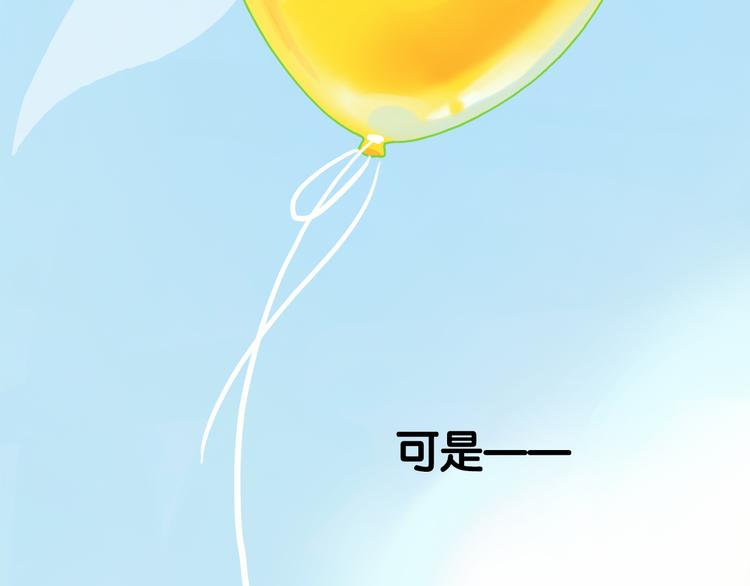 序章 我爱上了已婚邻居的情人21