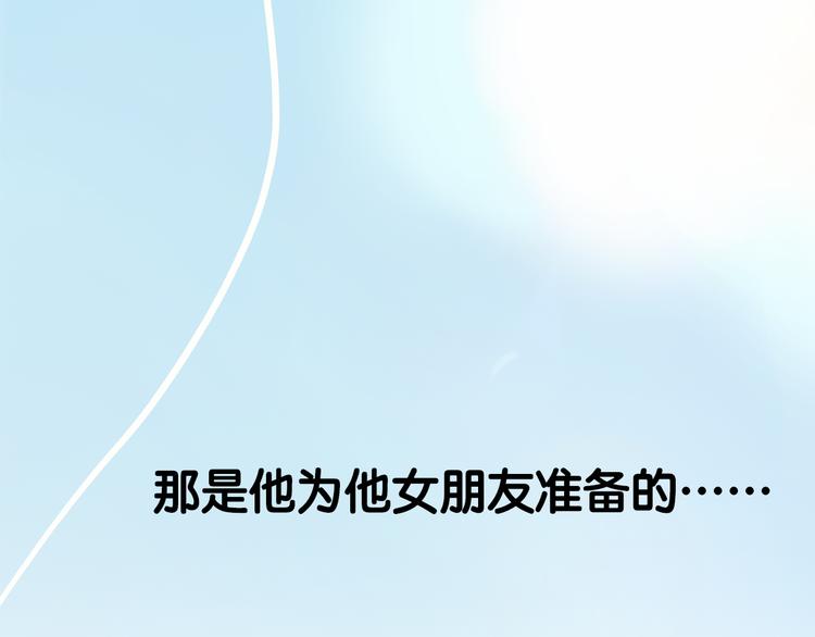 序章 我爱上了已婚邻居的情人22