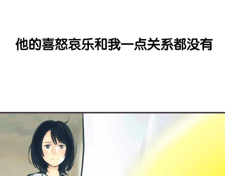 序章 我爱上了已婚邻居的情人26