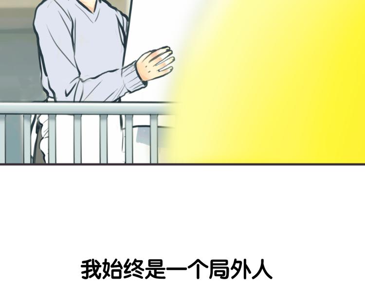 序章 我爱上了已婚邻居的情人27