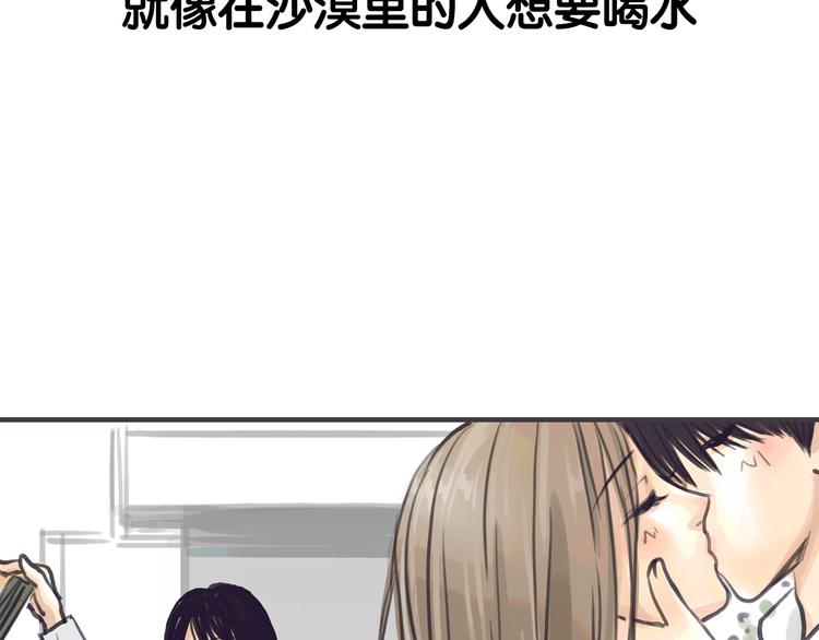 序章 我爱上了已婚邻居的情人31