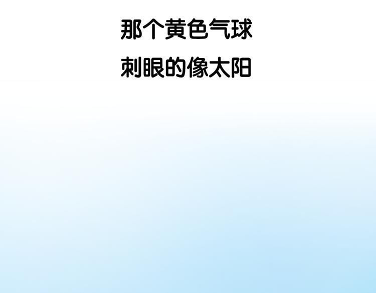 序章 我爱上了已婚邻居的情人33