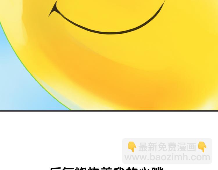 序章 我爱上了已婚邻居的情人35