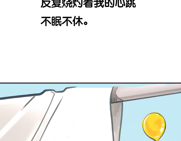 序章 我爱上了已婚邻居的情人36