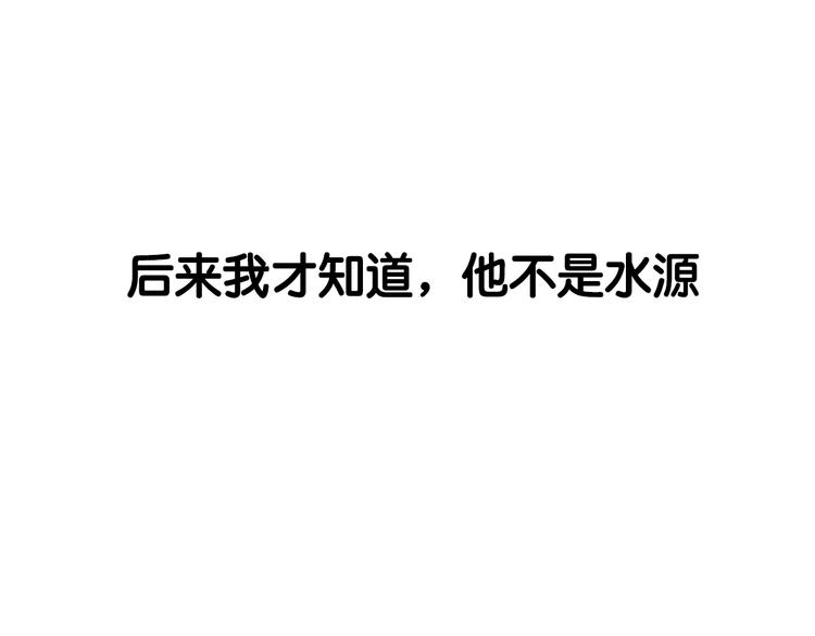 序章 我爱上了已婚邻居的情人39