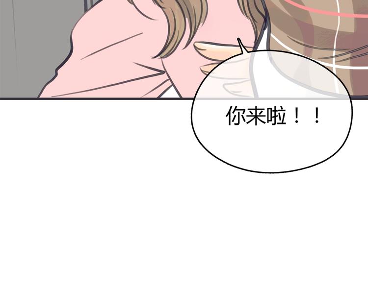序章 我爱上了已婚邻居的情人44