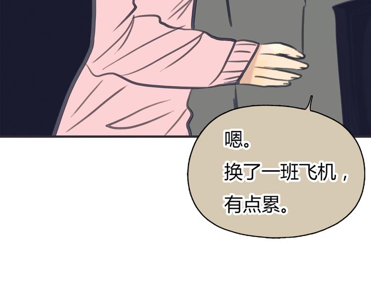 序章 我爱上了已婚邻居的情人47