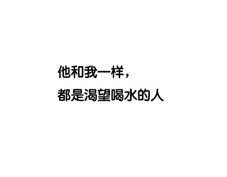 序章 我爱上了已婚邻居的情人52