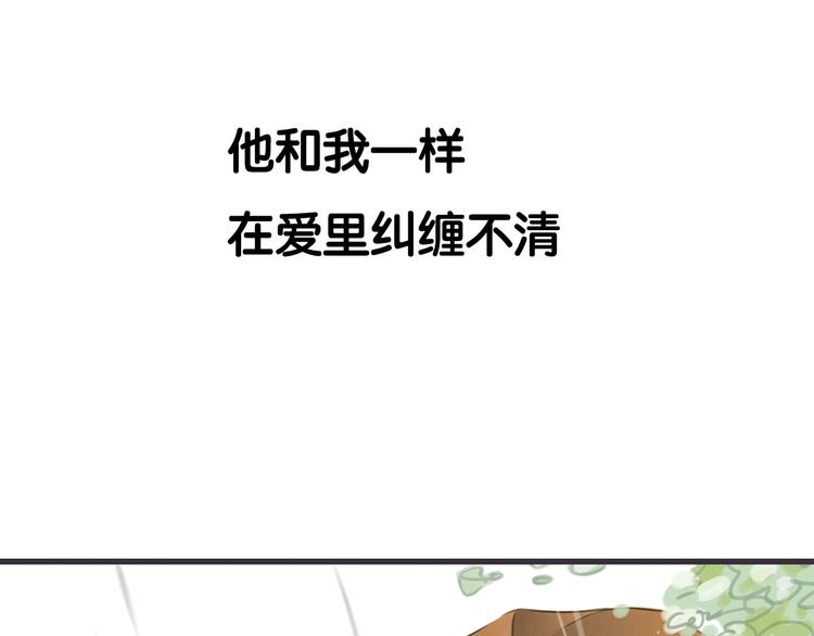 序章 我爱上了已婚邻居的情人54