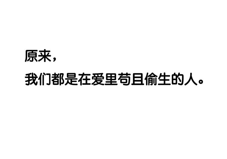 序章 我爱上了已婚邻居的情人58