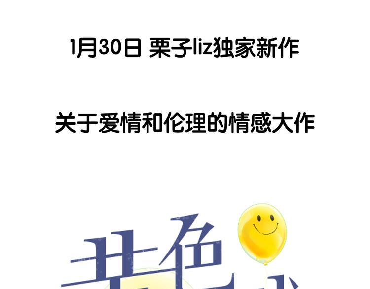 序章 我爱上了已婚邻居的情人59
