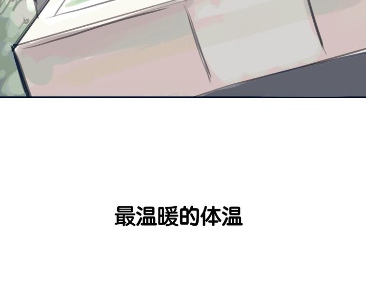 序章 我爱上了已婚邻居的情人6