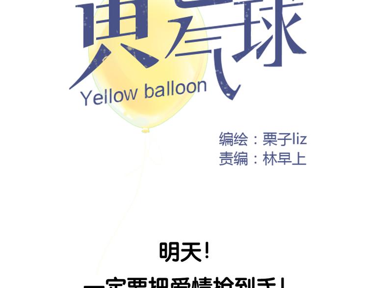 序章 我爱上了已婚邻居的情人60