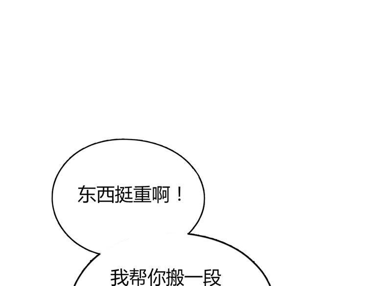 序章 我爱上了已婚邻居的情人7