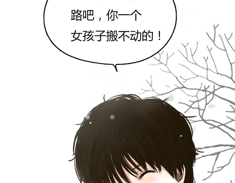 序章 我爱上了已婚邻居的情人8
