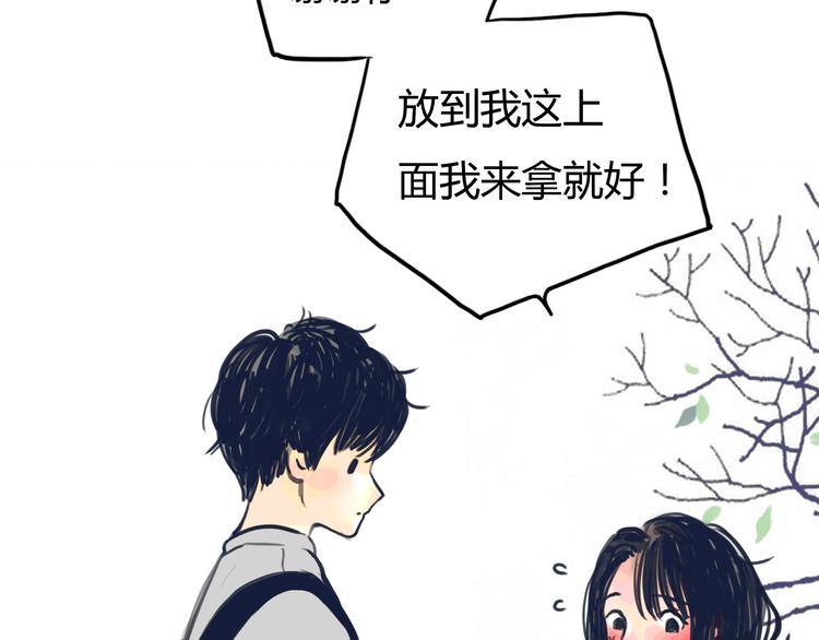 第1话 我的情敌，有两个情人100