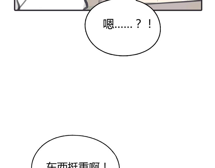 第1话 我的情敌，有两个情人108