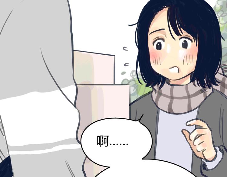 第1话 我的情敌，有两个情人112