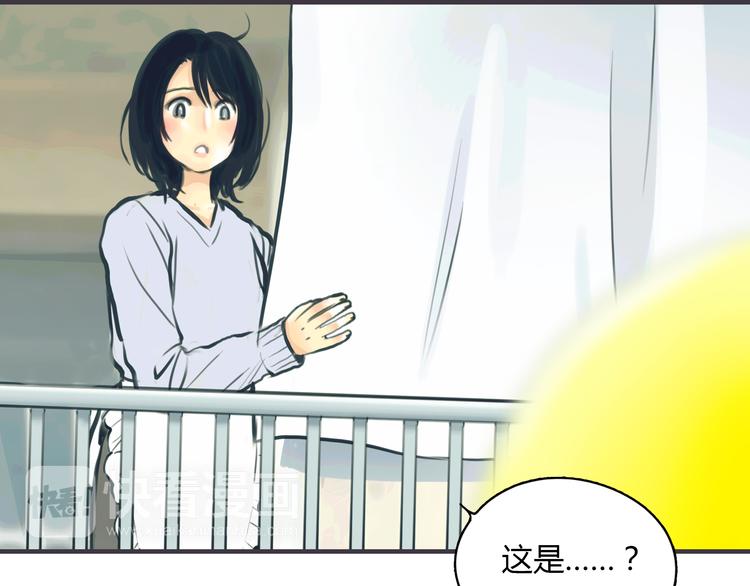 第1话 我的情敌，有两个情人12