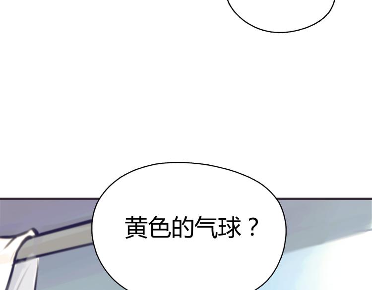 第1话 我的情敌，有两个情人13
