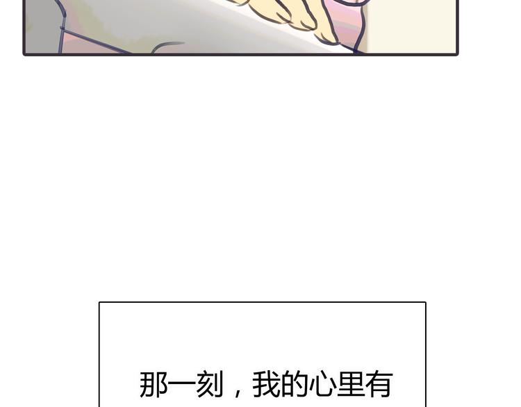第1话 我的情敌，有两个情人139