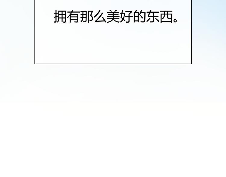 第1话 我的情敌，有两个情人149