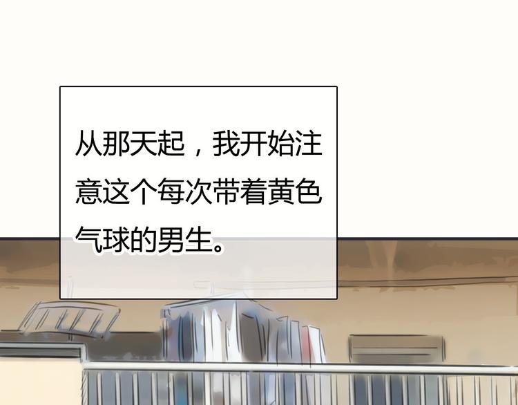 第1话 我的情敌，有两个情人153