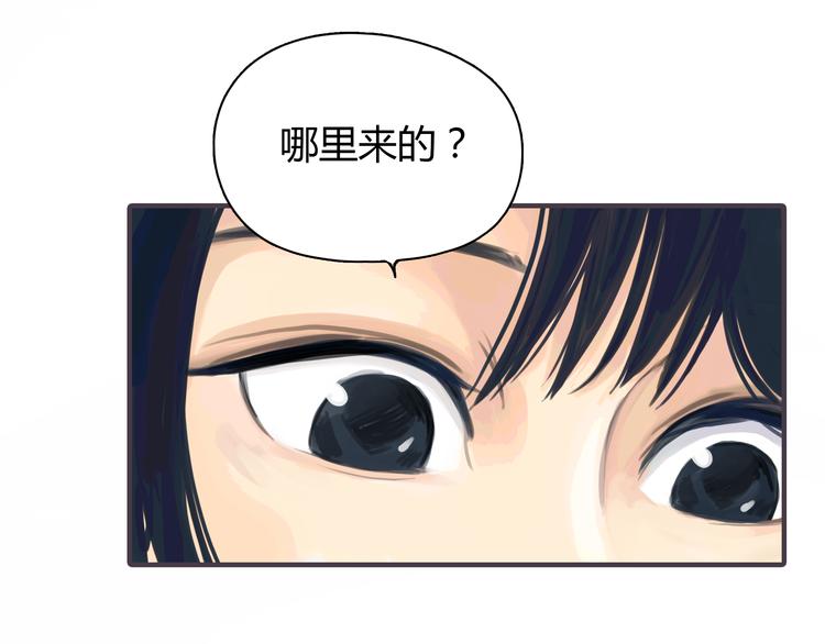 第1话 我的情敌，有两个情人16