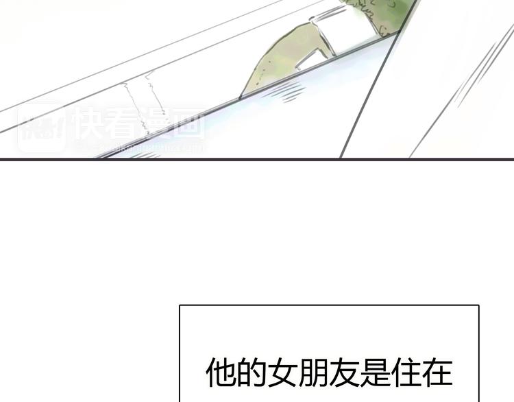 第1话 我的情敌，有两个情人163