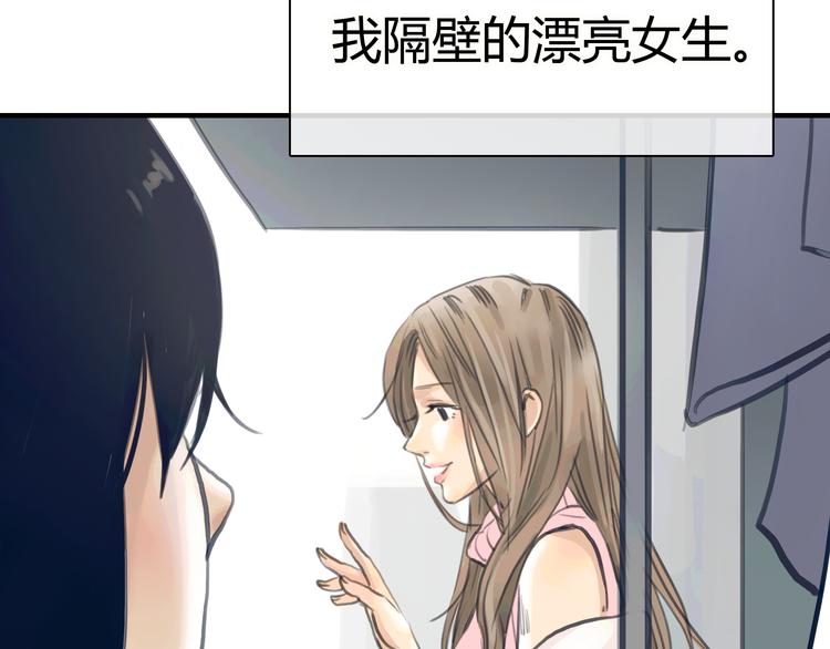 第1话 我的情敌，有两个情人164