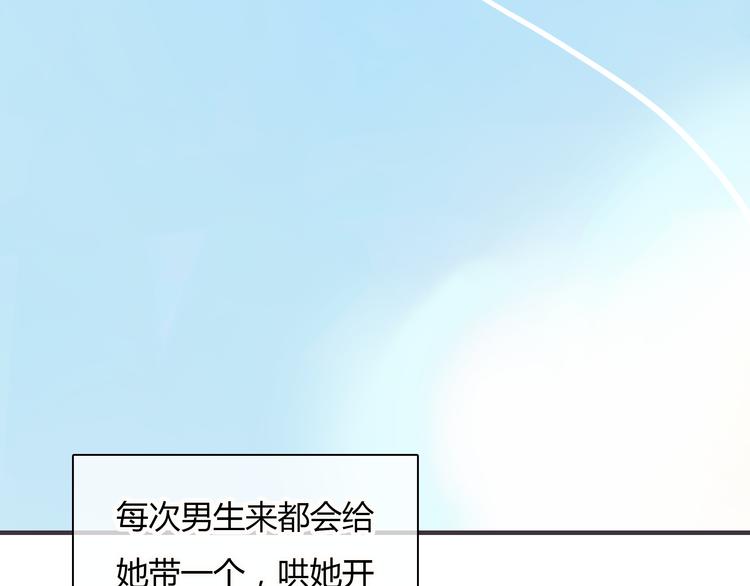 第1话 我的情敌，有两个情人172