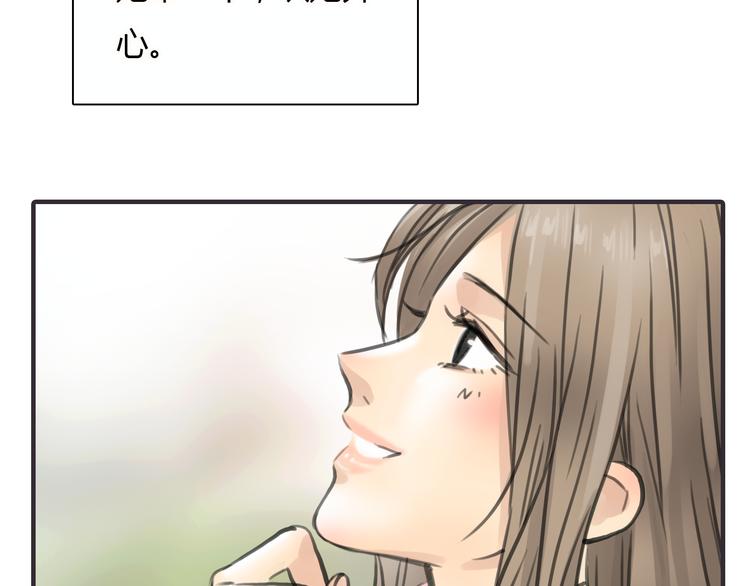 第1话 我的情敌，有两个情人173