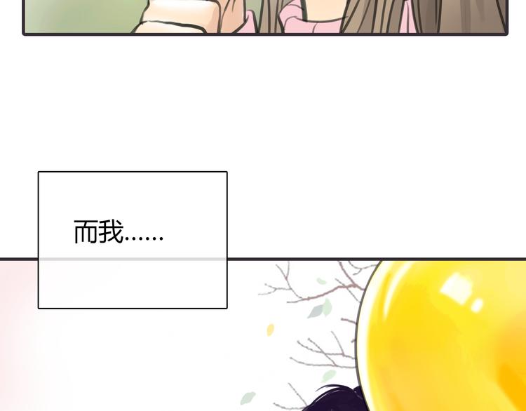 第1话 我的情敌，有两个情人174