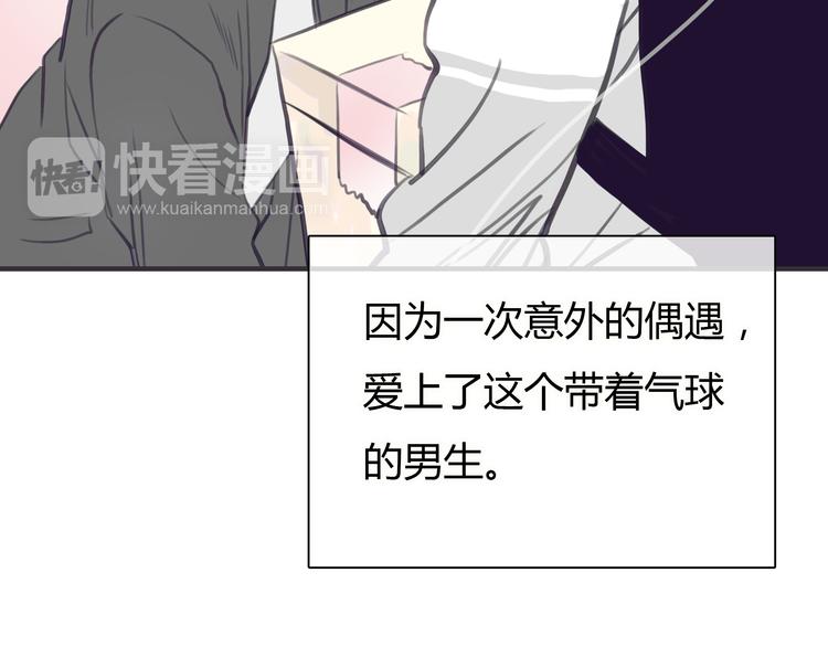 第1话 我的情敌，有两个情人176